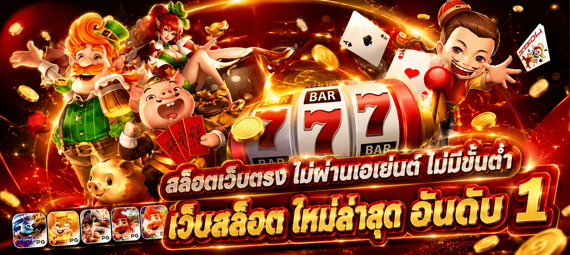 หน้าเว็บ Linda88 เว็บตรงรวมสล็อต คาสิโน แทงบอล หวย