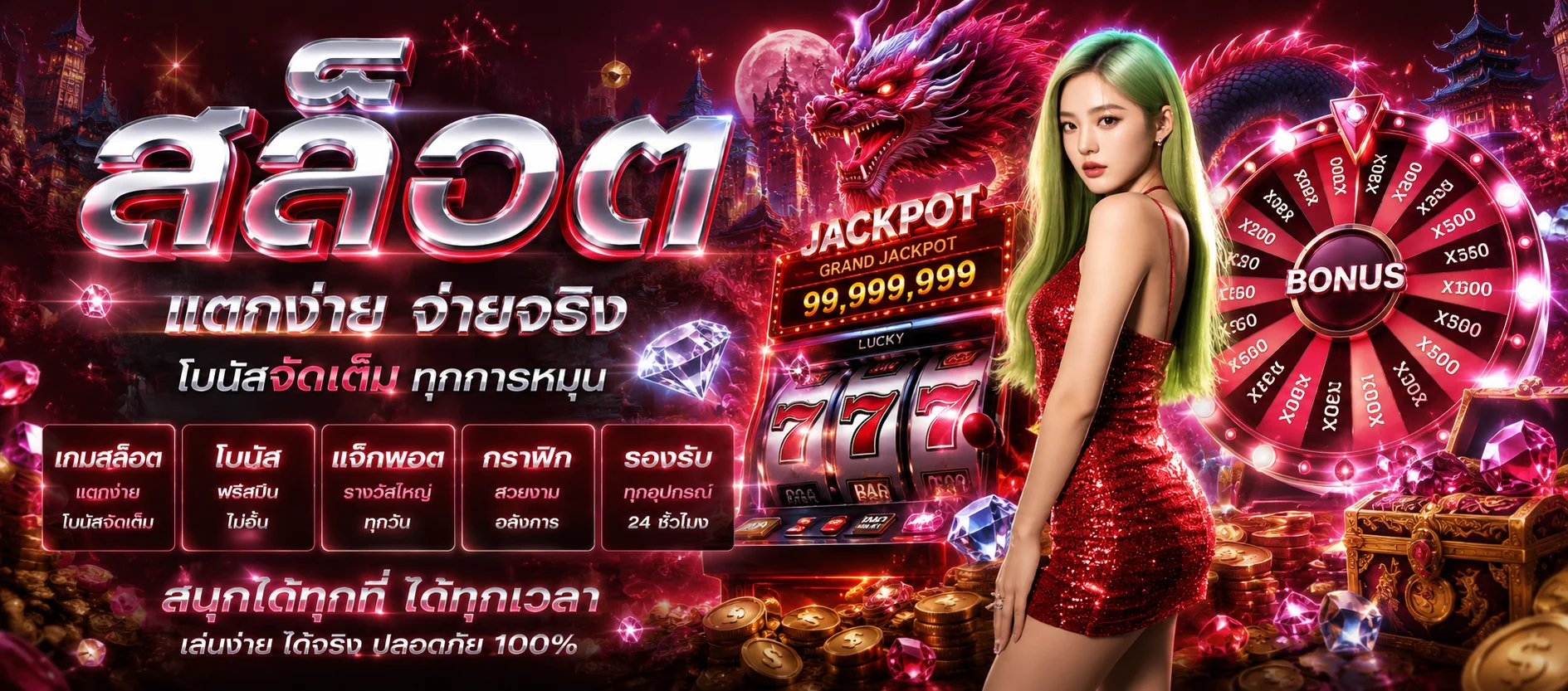 ห้องคาสิโนออนไลน์ไลฟ์สดบน Linda88 บาคาร่า รูเล็ต