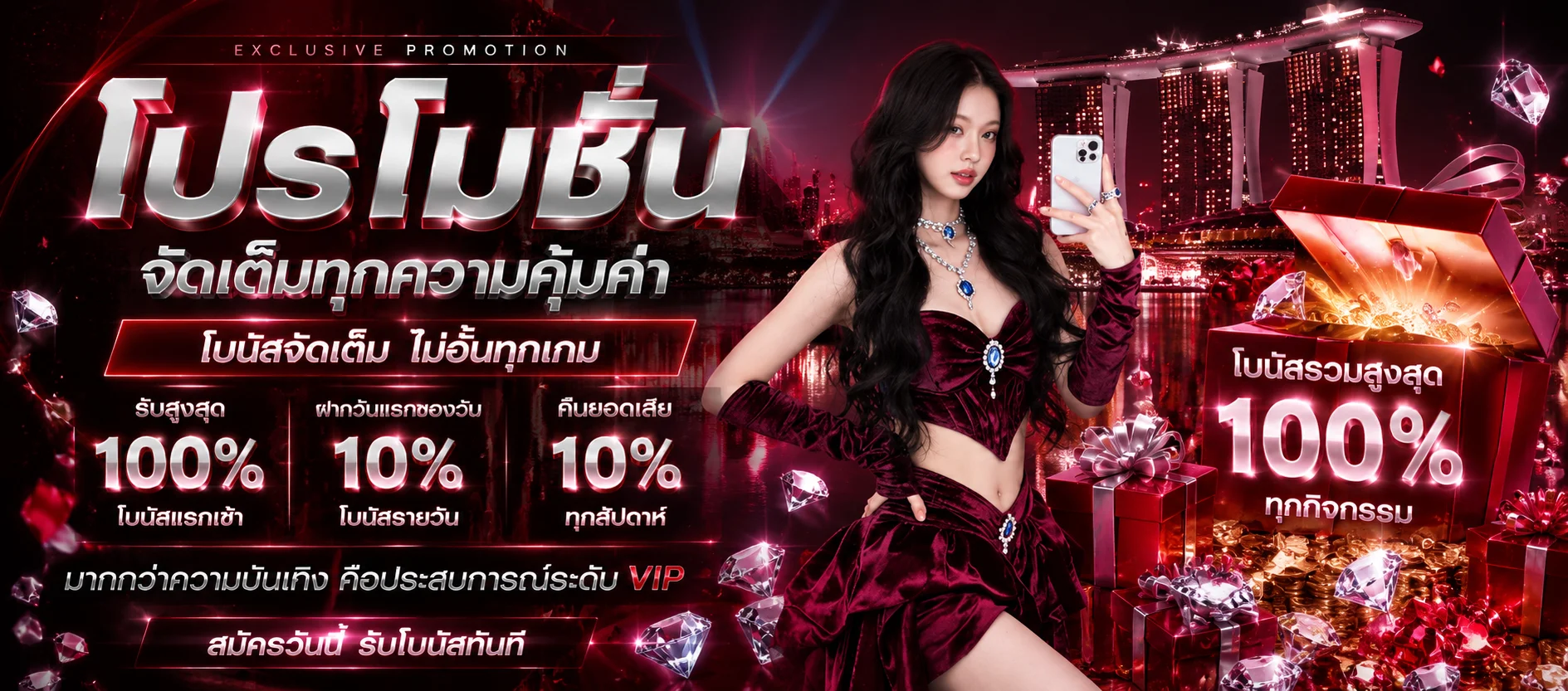 ปุ่มสมัครสล็อต Linda88 พร้อมรับโบนัสต้อนรับ