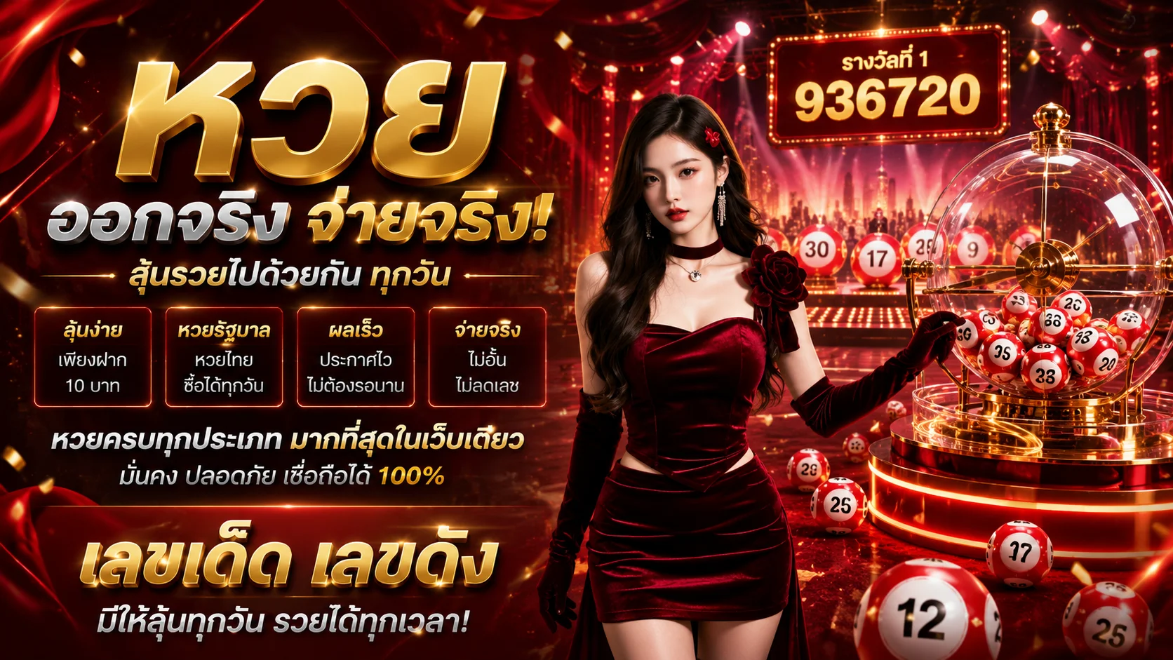 โลโก้เว็บตรงไม่ผ่านเอเย่นต์ Linda88